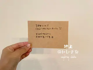 地上のトレチカ sugaringのエステ・リラクイメージ