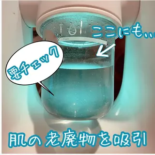 Chalon所属・REVI取扱・肌悩み 毛穴Chalonのエステ・リラクイメージ