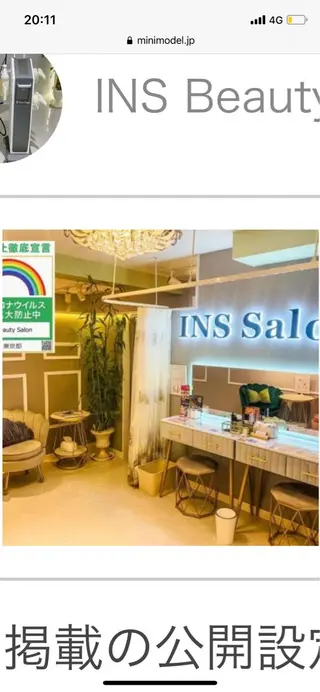 マツエク・マツパ INS Beauty Aliceのマツエク・マツパデザイン