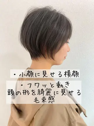 ショート カラー ショート、ボブの達人 東康介✨のヘアスタイル