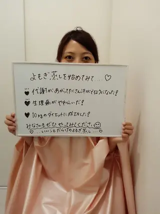 ク～ナ 曽我樹里のエステ・リラクイメージ