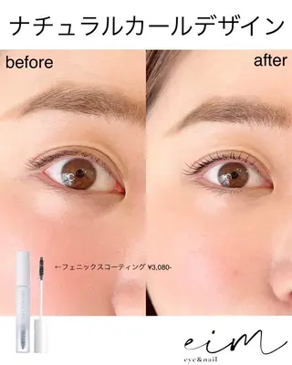 マツエク・マツパ eim Mihoのマツエク・マツパデザイン