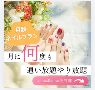 ネイル Van Nail Salonのネイルデザイン