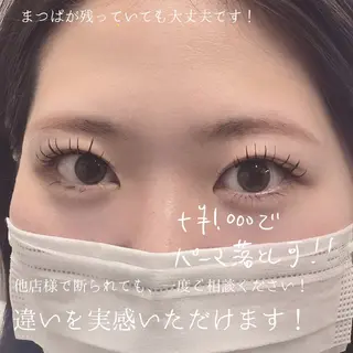 マツエク・マツパ フジ ワラのマツエク・マツパデザイン