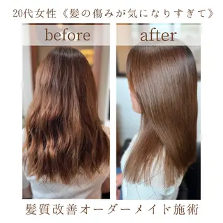セミロング 美髪を叶える髪質改善 サロン/吉田剛弘のヘアスタイル