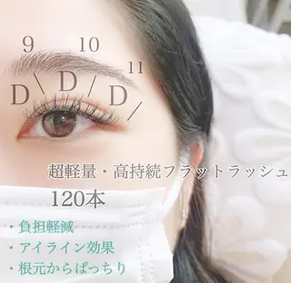 マツエク・マツパ Lanhr所属・【Lanhr】 🕊aya🕊のマツエク・マツパデザイン