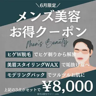 RayJU【アイブロウ／メンズアイブロウ】所属・RayJU アイブロウのマツエク・マツパデザイン