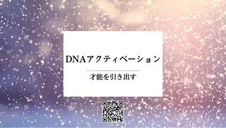 カトルア 美喜のその他イメージ