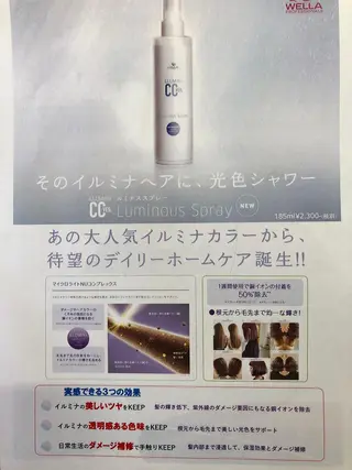 カラー 後藤 健史のヘアスタイル