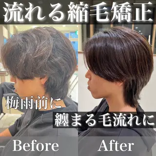 メンズ 美髪縮毛矯正/曲がる 縮毛矯正/佐野友尉のヘアスタイル