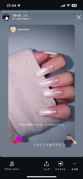 ネイル 古川 真理枝のネイルデザイン