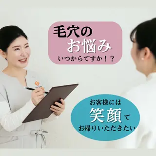 枝廣 貴子のエステ・リラクイメージ