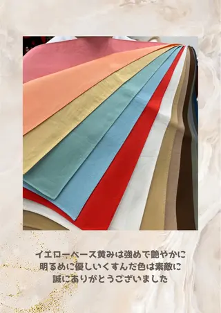 パーソナルカラー診断 自由が丘💐ブルームのその他イメージ