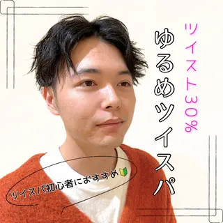 パーマ メンズ 🩵波巻き／ツイスパ HARU💎のヘアスタイル