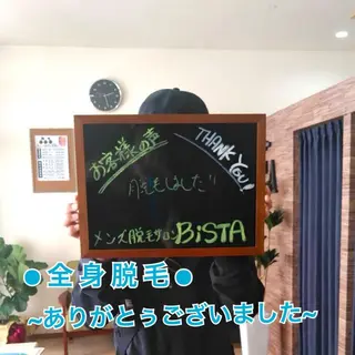 メンズ メンズ脱毛サロンBiSTA所属・BiSTA ヒロのエステ・リラクイメージ