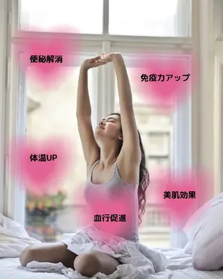 Salon de Kenrin所属・水素吸入/体質改善/ 温活/KENRINのエステ・リラクイメージ