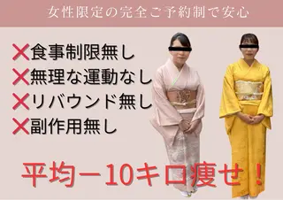 石本 恵里花のエステ・リラクイメージ