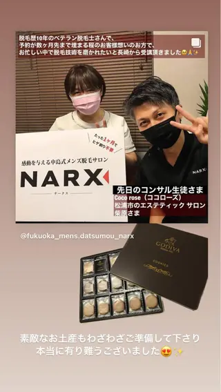 メンズ メンズ脱毛専門17年 中島ひろきのエステ・リラクイメージ