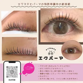 マツエク・マツパ sugar ただのマツエク・マツパデザイン