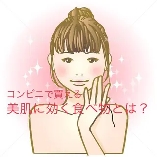 都度払い脱毛⭐️ 脱毛サロンMIRACのエステ・リラクイメージ