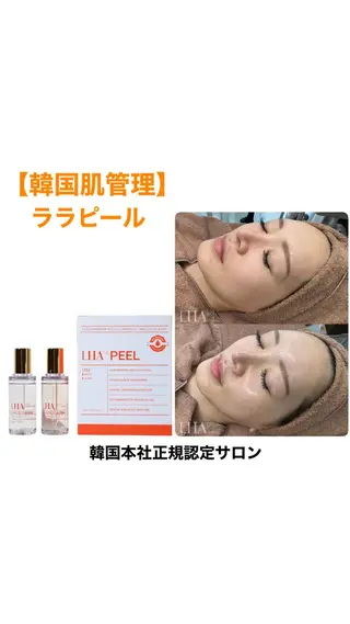 【芦屋店】 マツコのまつげサロンのマツエク・マツパデザイン