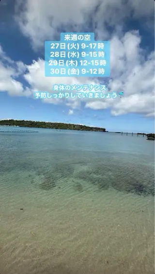 Blue Mist所属・清水 由希のエステ・リラクイメージ