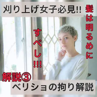 ショート カラー ヘアアレンジ Lond re Maison.原宿のヘアスタイル