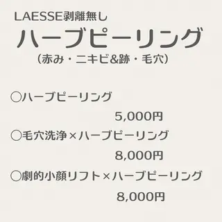 最速小顔・肌質管理 ❣️エスポワールのエステ・リラクイメージ