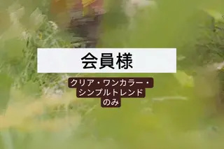 ネイル 高島 夏海のネイルデザイン