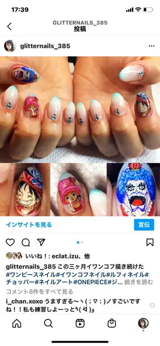 ネイル GLITTER NAILS高速長田のマツエク・マツパデザイン