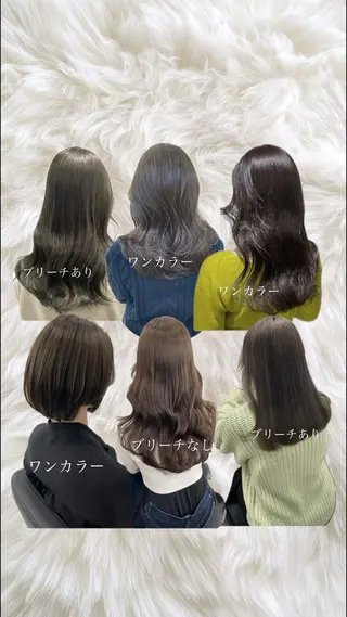 セミロング カラー ヘアアレンジ Ella所属・nana【艶髪】/ レイヤー/縮毛矯正のヘアスタイル