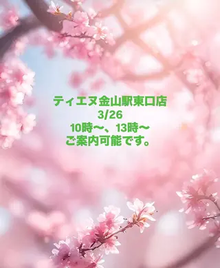 ネイル ティーエヌ 金山駅東口店のネイルデザイン