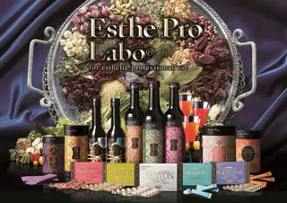 ルラーシュ　チーフ 川田美穂のエステ・リラクイメージ