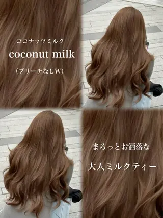 ロング カラー くすみミルクティー／ ブラウン🪡TOWAのヘアスタイル