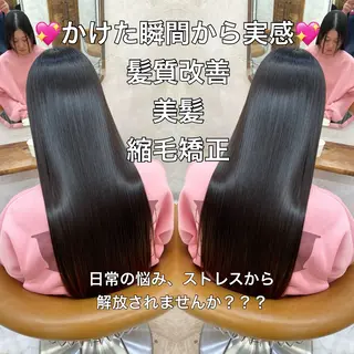 ロング 縮毛矯正/艶カラー 笠原康平のヘアスタイル