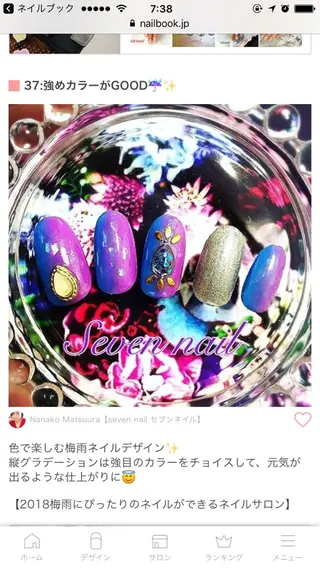 ネイル 名倉 なな子のネイルデザイン