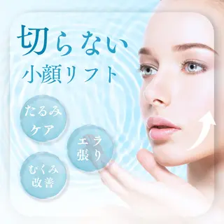 小顔矯正専門店 【RED】池田のエステ・リラクイメージ