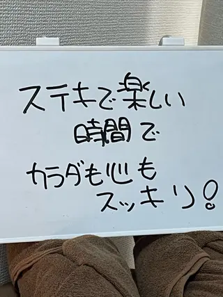 しぶや りさのエステ・リラクイメージ