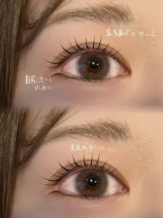 マツエク・マツパ Bianca イシニシのマツエク・マツパデザイン