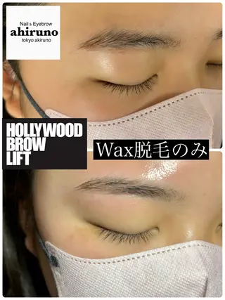 アイブロウ 東京あきる野市ネイル ✿ yuiのネイルデザイン