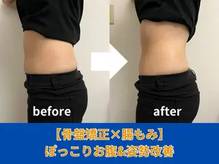 鍼×整体サロン KEY所属・藤が丘駅/腸と骨格/ 美容整体/木村鉄兵のその他イメージ