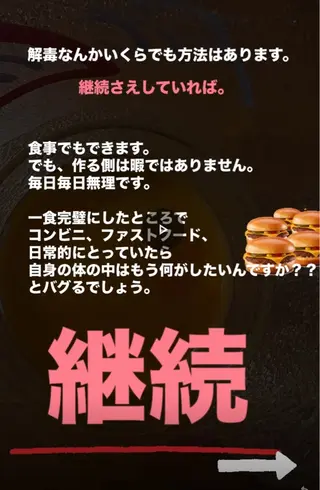 🅖🅤🅩🅔🅛 salonのエステ・リラクイメージ