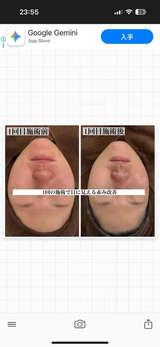 10nick BEAUTY SALON所属・中林 萌々花のエステ・リラクイメージ