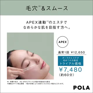 POLA SALON優美　山田店所属・POLA山田店 久原のその他イメージ