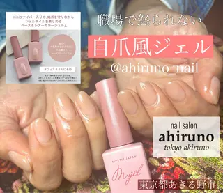 ネイル ａｈｉｒｕｎｏ ✿ ｙｕiのネイルデザイン