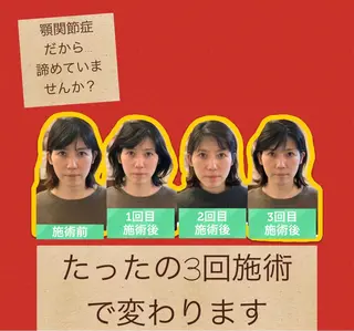 整体フェイシャル EMINALのエステ・リラクイメージ