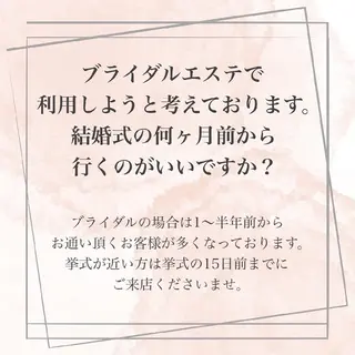 【バスト専門店 】 Kiana のエステ・リラクイメージ