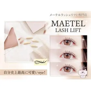 マツエク・マツパ 【まつげパーマ・マツエク専門店】ance eyelash　アンセ アイラッシュ　静岡駅前店所属・中瀬 凜のマツエク・マツパデザイン
