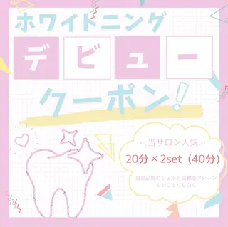 ホワイトニングサロンPURETETH所属・ホワイトニングサロン PURETETHのエステ・リラクイメージ