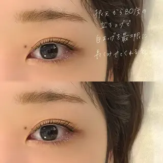 マツエク・マツパ GO TODAY SHAiRE SALON Vellmie店所属・吉祥寺kasumi 🌛eye/browのマツエク・マツパデザイン